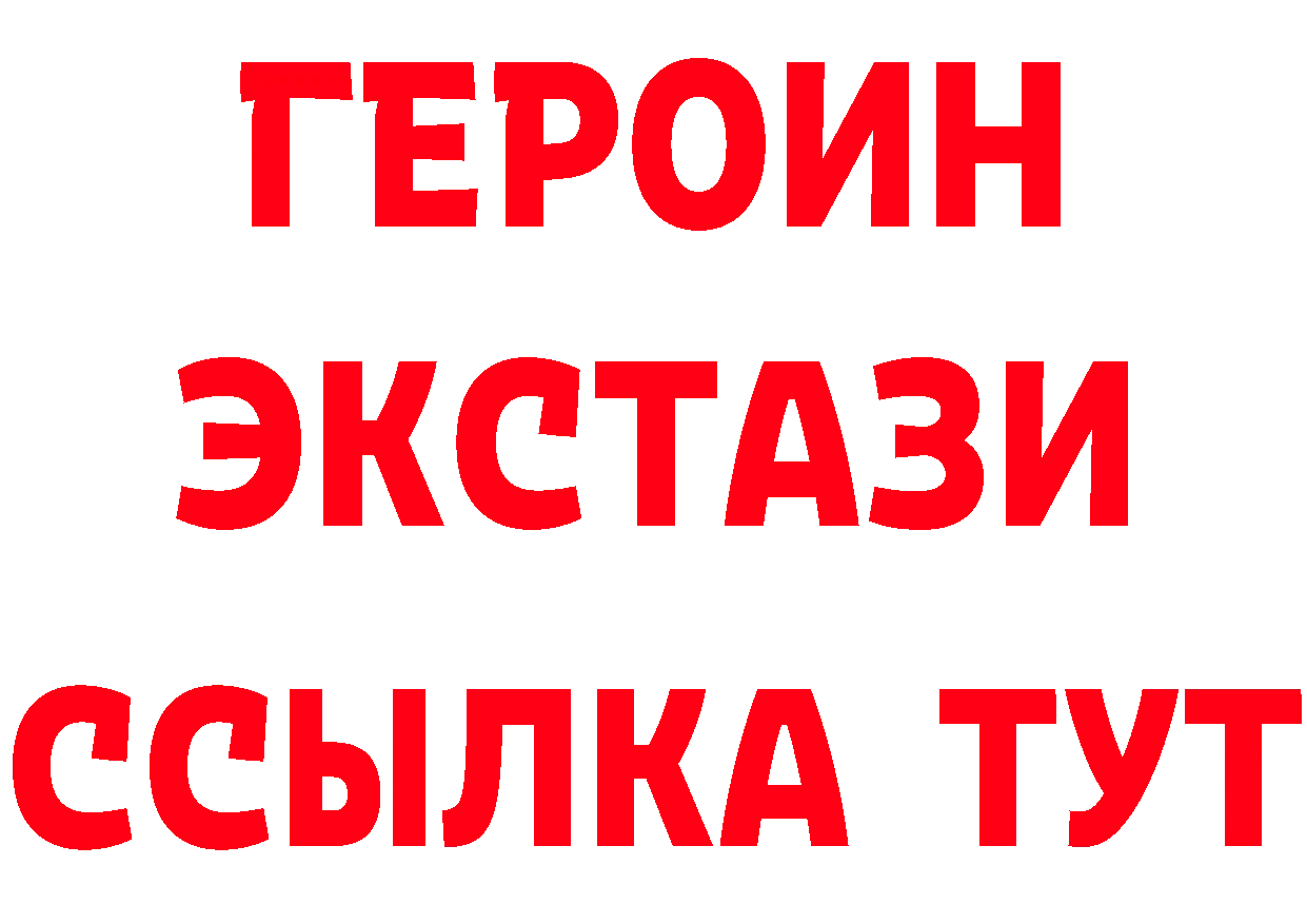 МЕТАМФЕТАМИН витя tor это hydra Донецк